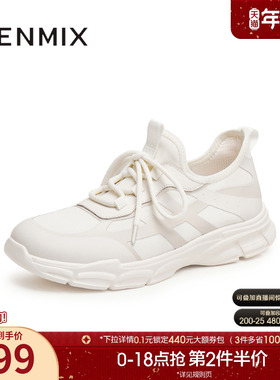 天美意2025春新款休闲百搭运动舒适透气轻便男网运动鞋WYD25AM5