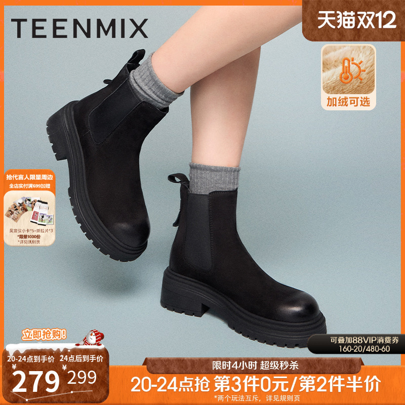 时尚休闲，粗跟增高