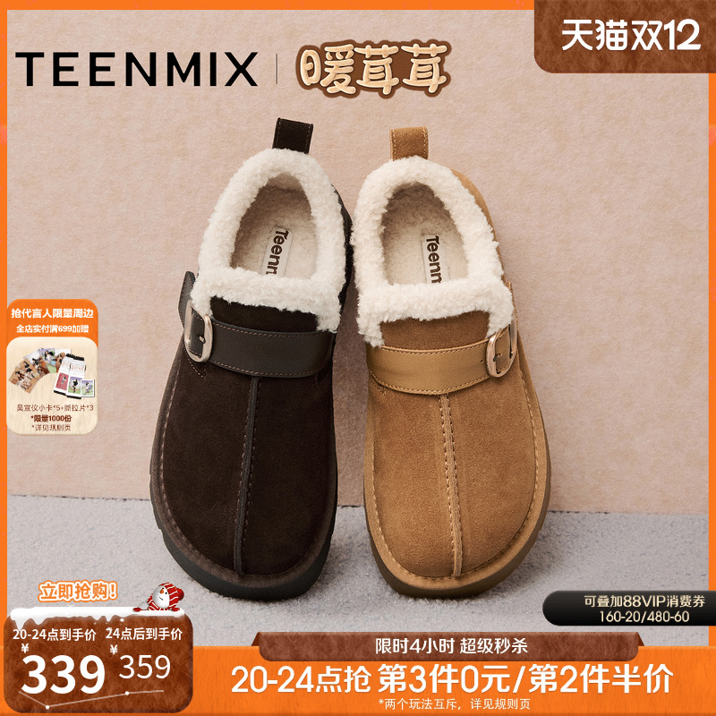 厚底百搭圆头复古