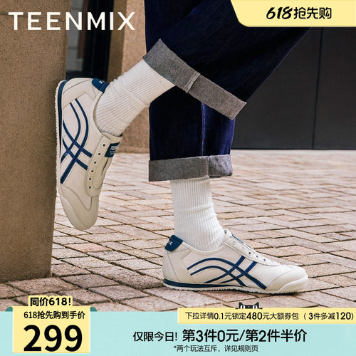 休闲百搭复古运动