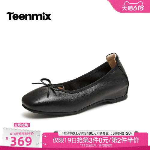 软底舒适，通勤百搭