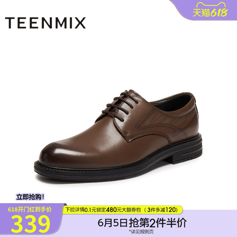 天美意冬季新款商场同款商务纯色上班通勤男正装皮鞋2UU10DM5