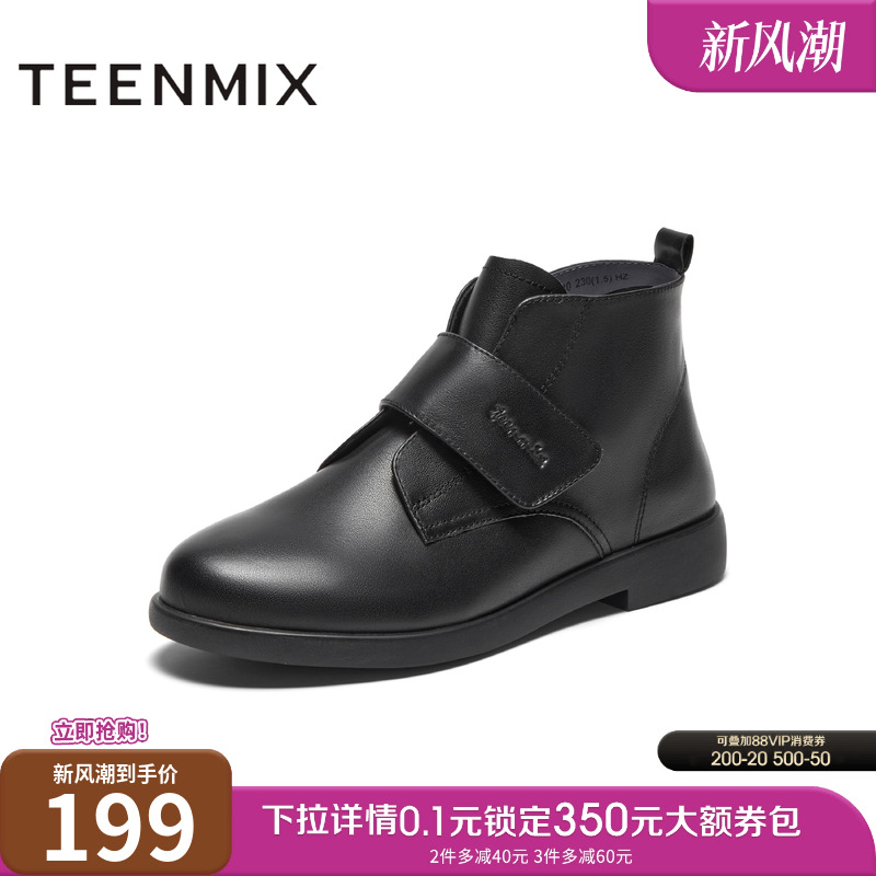 商场同款时装靴天美意简约