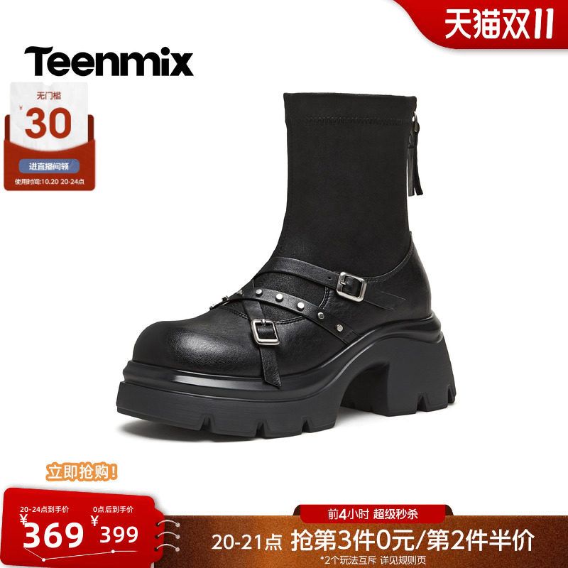 天美意厚底增高潮酷机能风弹力袜靴女休闲短靴2026秋新款KTX34DD6