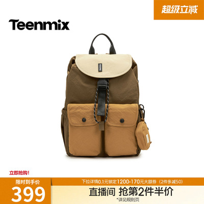 天美意户外休闲包包女大容量徒步背包简约双肩包2026新款X3291BX6