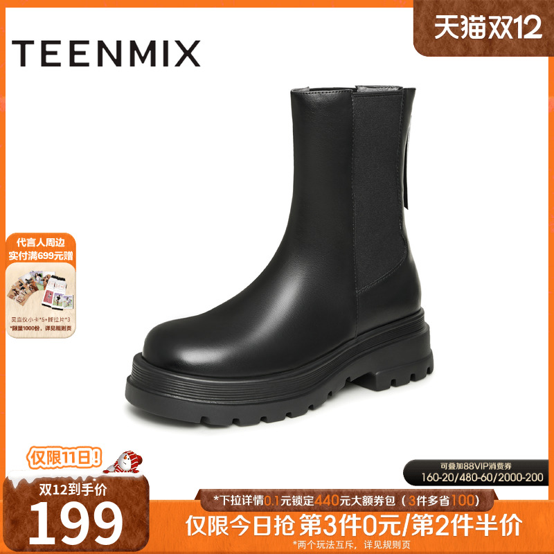 2023瘦瘦靴瘦瘦靴天美意