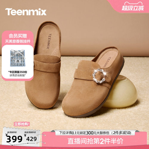 温柔显白，软弹包裹