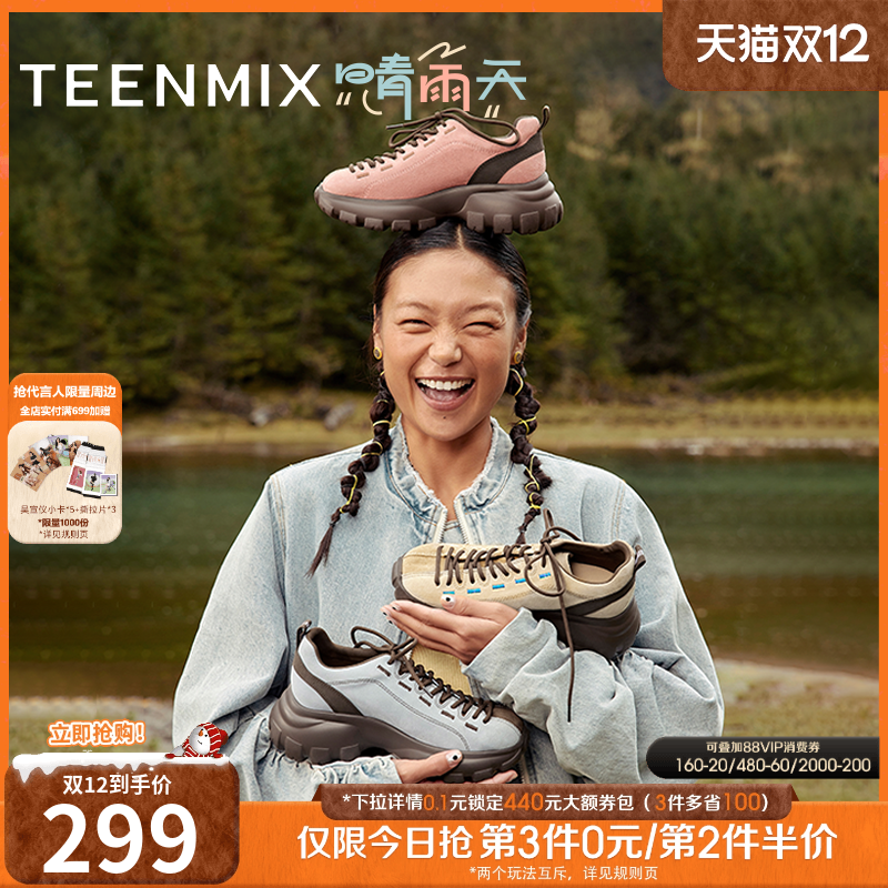 休闲系带百搭撞色