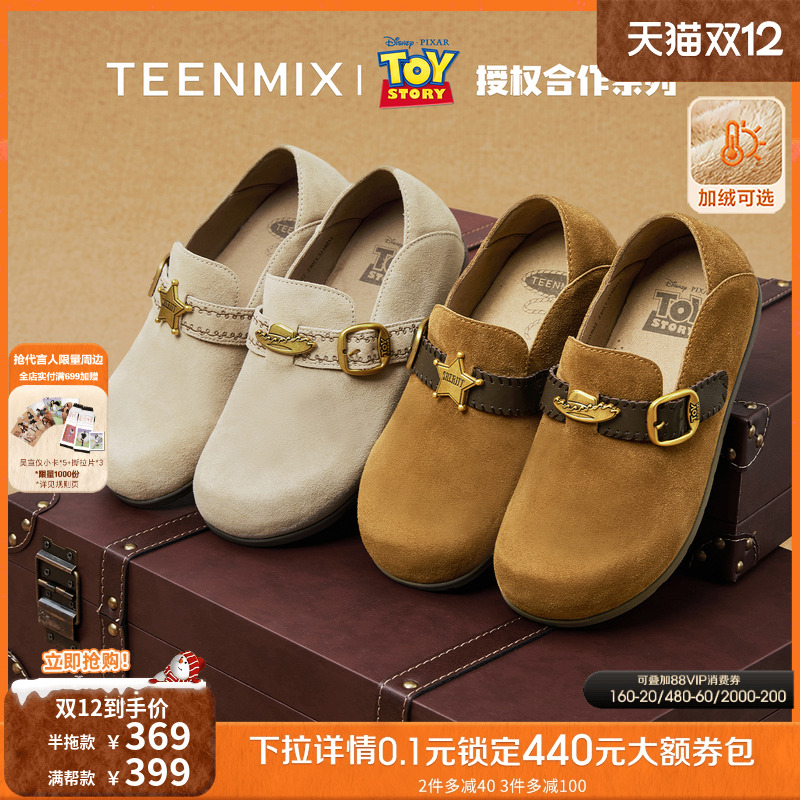 休闲潮流百搭复古