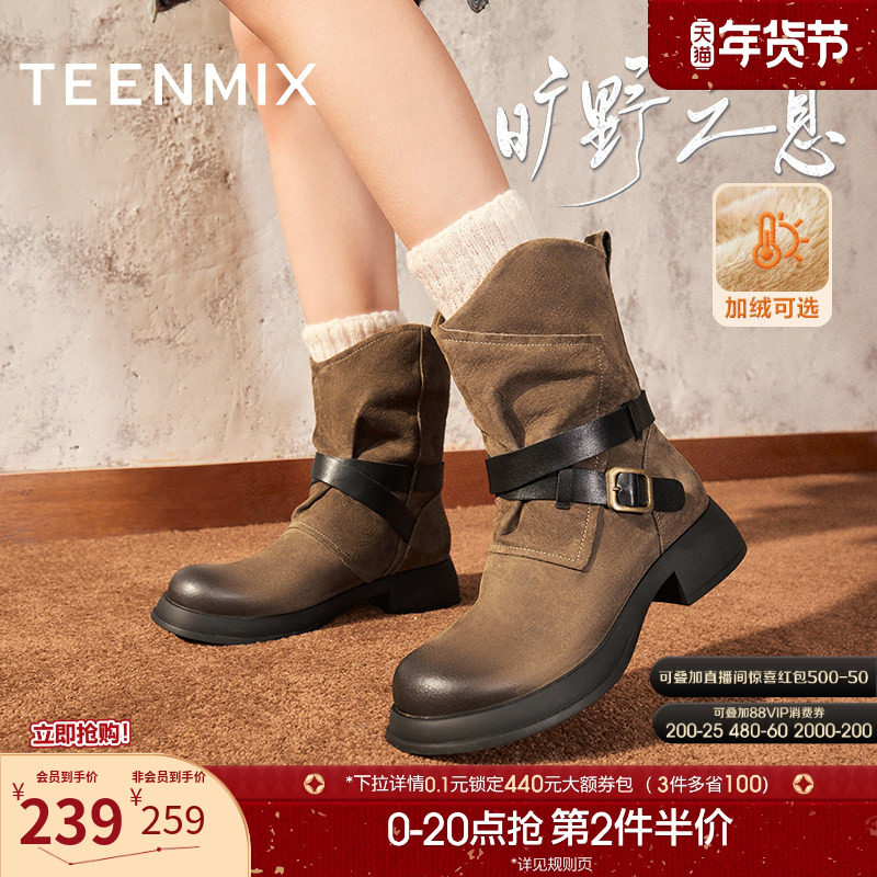 吕颖同款天美意巴恩风复古西部靴骑士靴女鞋子加绒短靴冬新款,女鞋,骑士靴,淘宝优惠券,粉丝福利购,淘宝优惠卷