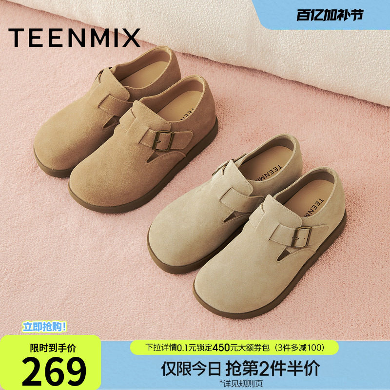 天美意复古厚底勃肯鞋全包一脚蹬单鞋女鞋子休闲鞋毛毛鞋秋季新款