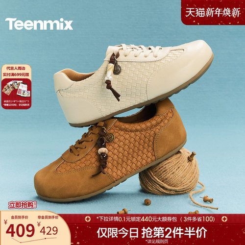 休闲潮流百搭复古