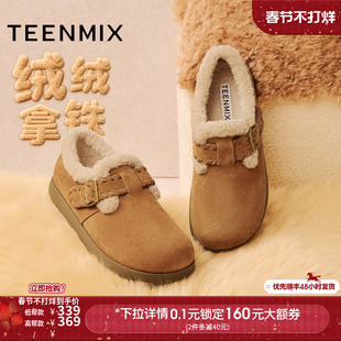 天美意绒绒拿铁厚底加绒保暖毛毛鞋雪地靴女棉鞋复古短靴冬季新款