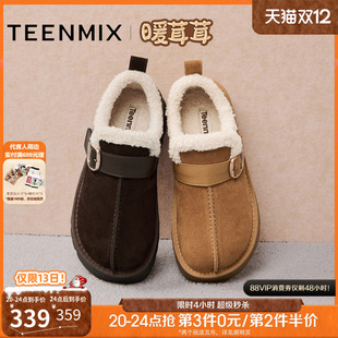 KK078DD5 短靴子2025冬新款 天美意厚底加绒勃肯毛毛鞋 雪地靴女棉鞋