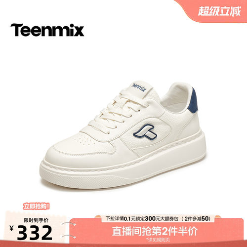 复古休闲，简约百搭