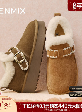 天美意厚底增高复古勃肯鞋女加绒雪地靴毛毛鞋2025冬新款BM151DM5