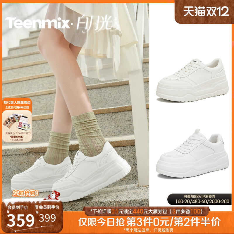 时尚休闲，通勤百搭