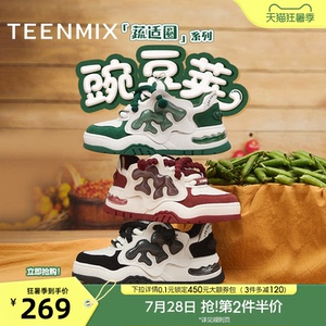 天美意蔬适圈豌豆荚厚底面包小白鞋女鞋子休闲运动板鞋春季新款