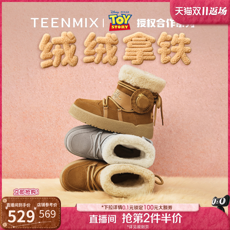 百搭复古保暖舒适毛绒