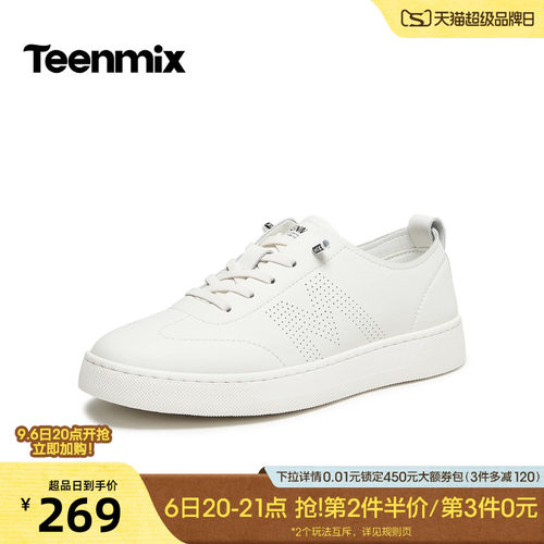 舒适帅气，休闲百搭