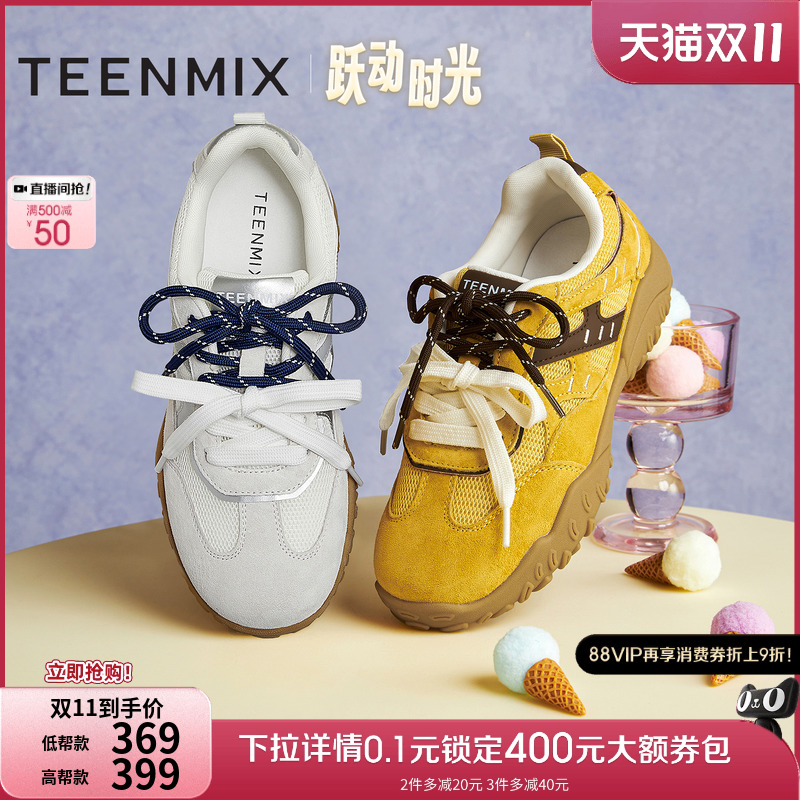 简约阿甘鞋，运动休闲百搭