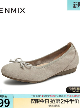 天美意复古软底浅口单鞋平底鞋女晚晚鞋小皮鞋春季新款KQ027AQ5