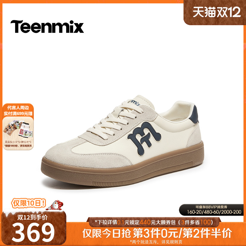 舒适帅气，休闲百搭