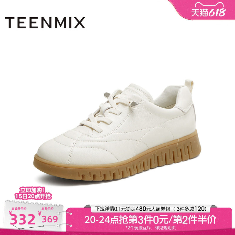 天美意复古厚底英伦小皮鞋软底休闲鞋女小白鞋秋季新款CMA35CM5