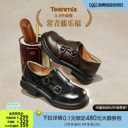 英伦布洛克，时尚镂花