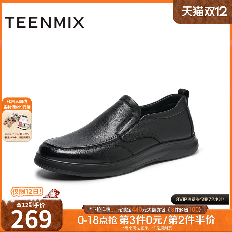 简约一脚蹬，舒适百搭