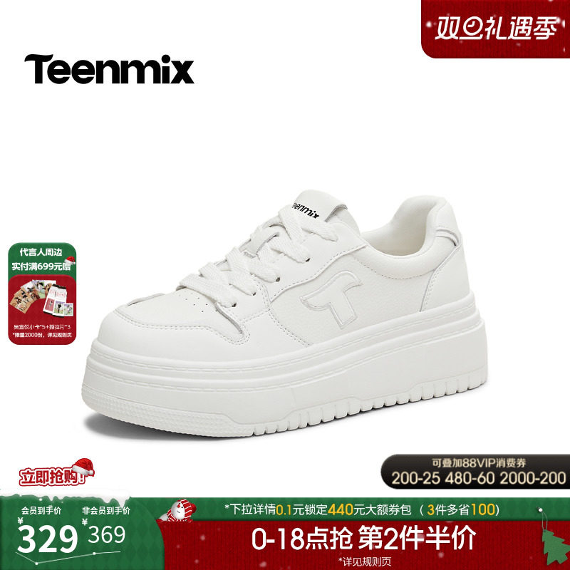 时尚休闲，通勤百搭