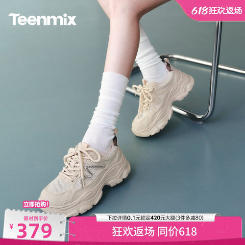 休闲运动，简约百搭