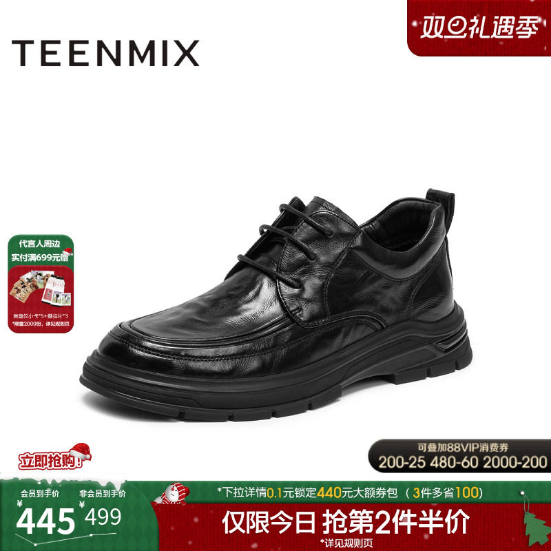 舒适平跟，商务休闲可穿