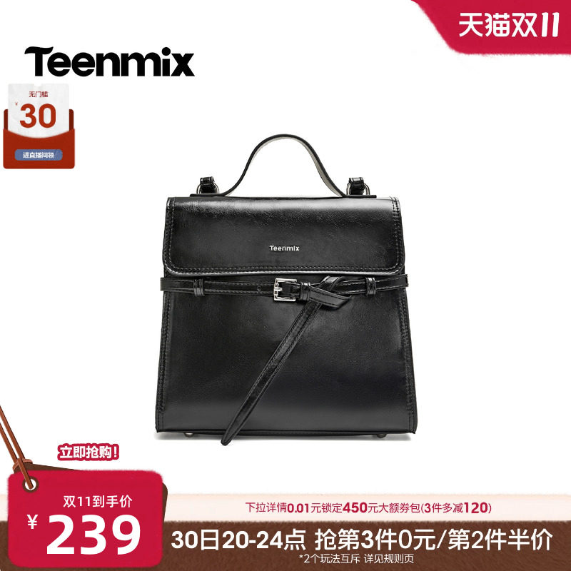 天美意简约学院包包女双肩包大容量背包手提包2026秋新款B0004CX6
