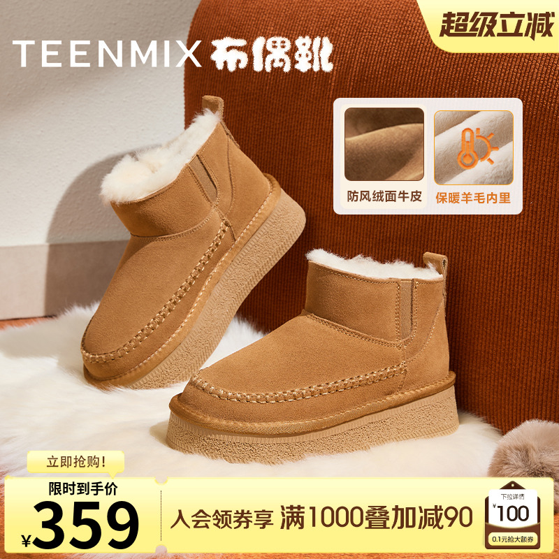 时尚百搭毛绒保暖