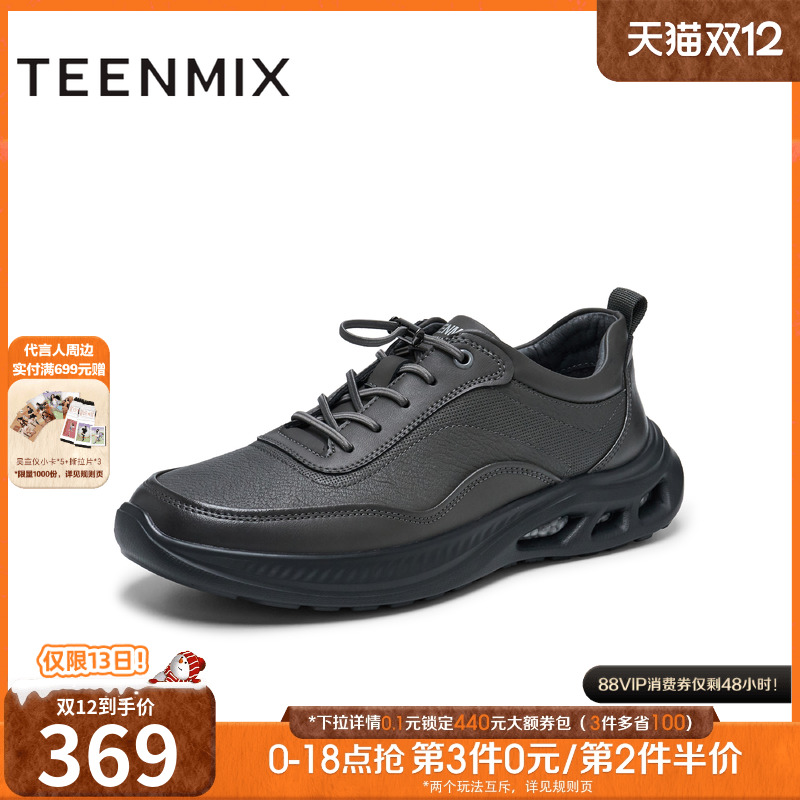 百搭舒适通勤休闲