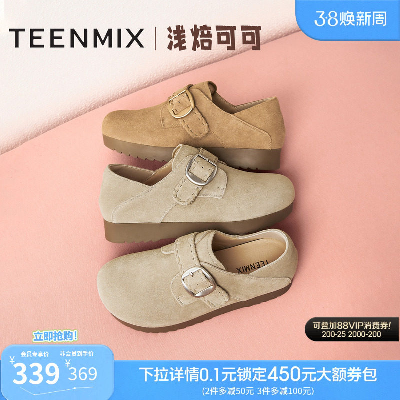 天美意复古厚底勃肯鞋一脚蹬软底休闲单鞋女鞋子毛毛鞋秋季新款