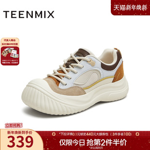 2025秋新款 天美意厚底户外休闲鞋 单鞋 女大头鞋 CF320CM5 复古运动鞋