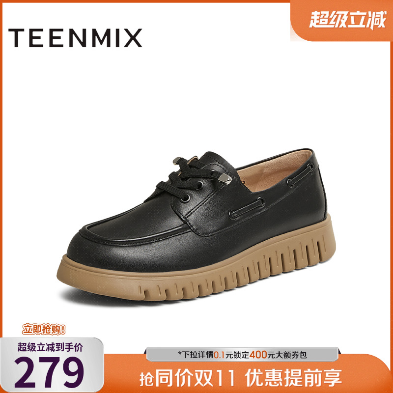 时尚百搭，复古英伦风