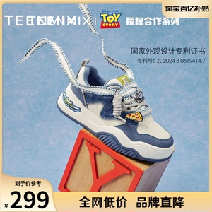 天美意玩具总动员联名三眼仔厚底增高运动板鞋女秋新款小白休闲鞋
