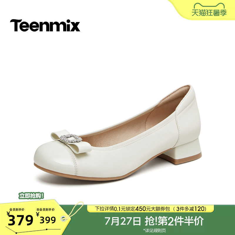 天美意水钻蝴蝶结低跟浅口单鞋女一脚蹬小皮鞋2026秋新款6YR12CQ6