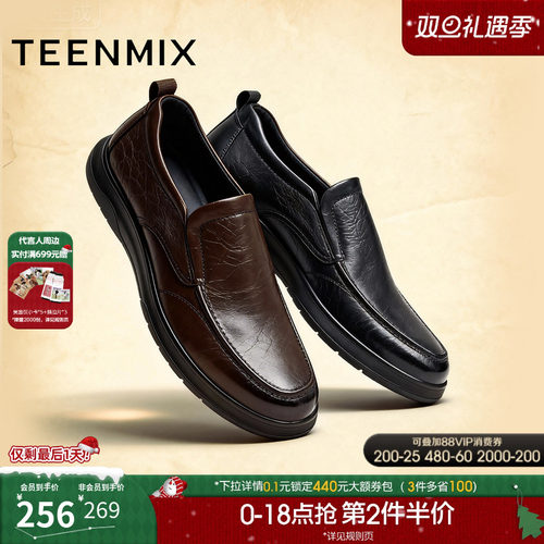 简约一脚蹬，舒适百搭