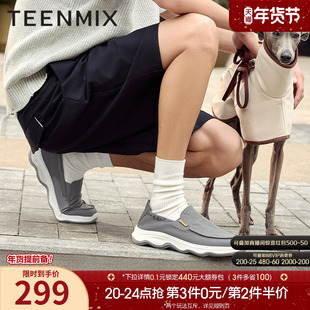 天美意夏季新款商场同款舒适懒人帆布鞋一脚蹬男布鞋3QR02BM5