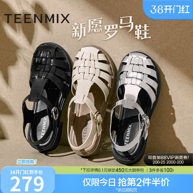 天美意复古编织镂空包头新愿罗马凉鞋猪笼鞋女厚底休闲凉鞋夏新款