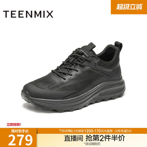 舒适帅气，休闲百搭