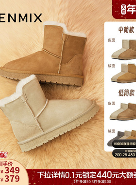 天美意户外厚底加绒保暖雪地靴棉鞋女复古短靴2025冬新款CNA43DD5