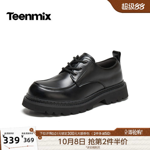 圆润鞋头，经典百搭
