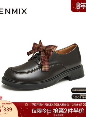 天美意学院厚底英伦小皮鞋女休闲乐福复古单鞋新款COY27CM4