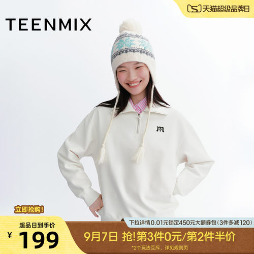休闲百搭生活运动
