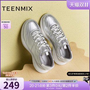 新款 天美意厚底老爹鞋 春季 女小白系带休闲鞋 BK481AM5 银色运动鞋